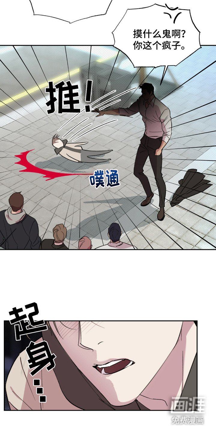 第10章：落荒而逃