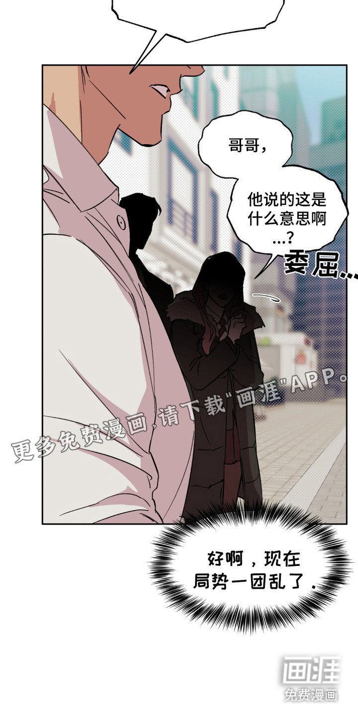 第10章：落荒而逃