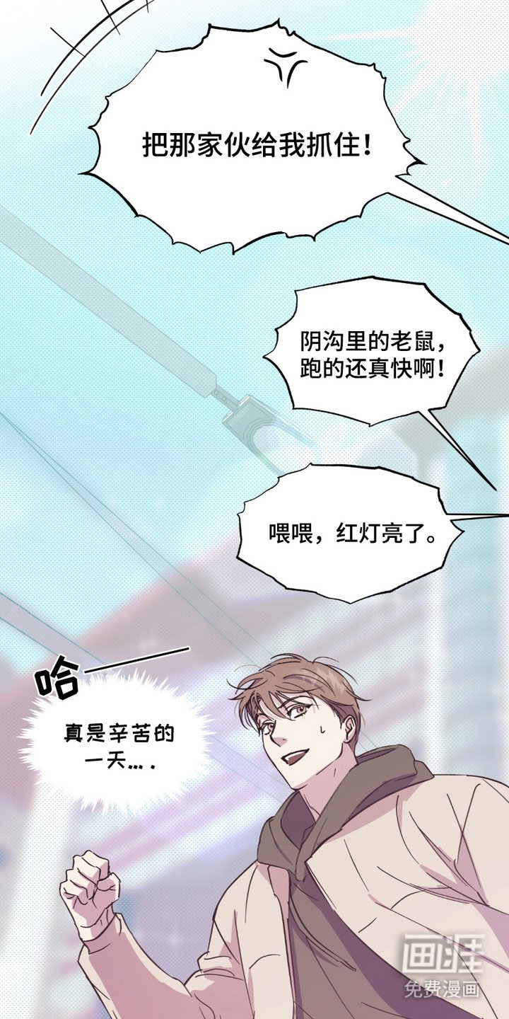 第10章：落荒而逃