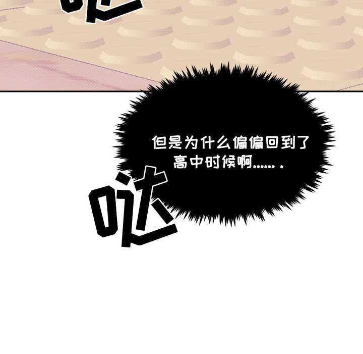 第10章：落荒而逃