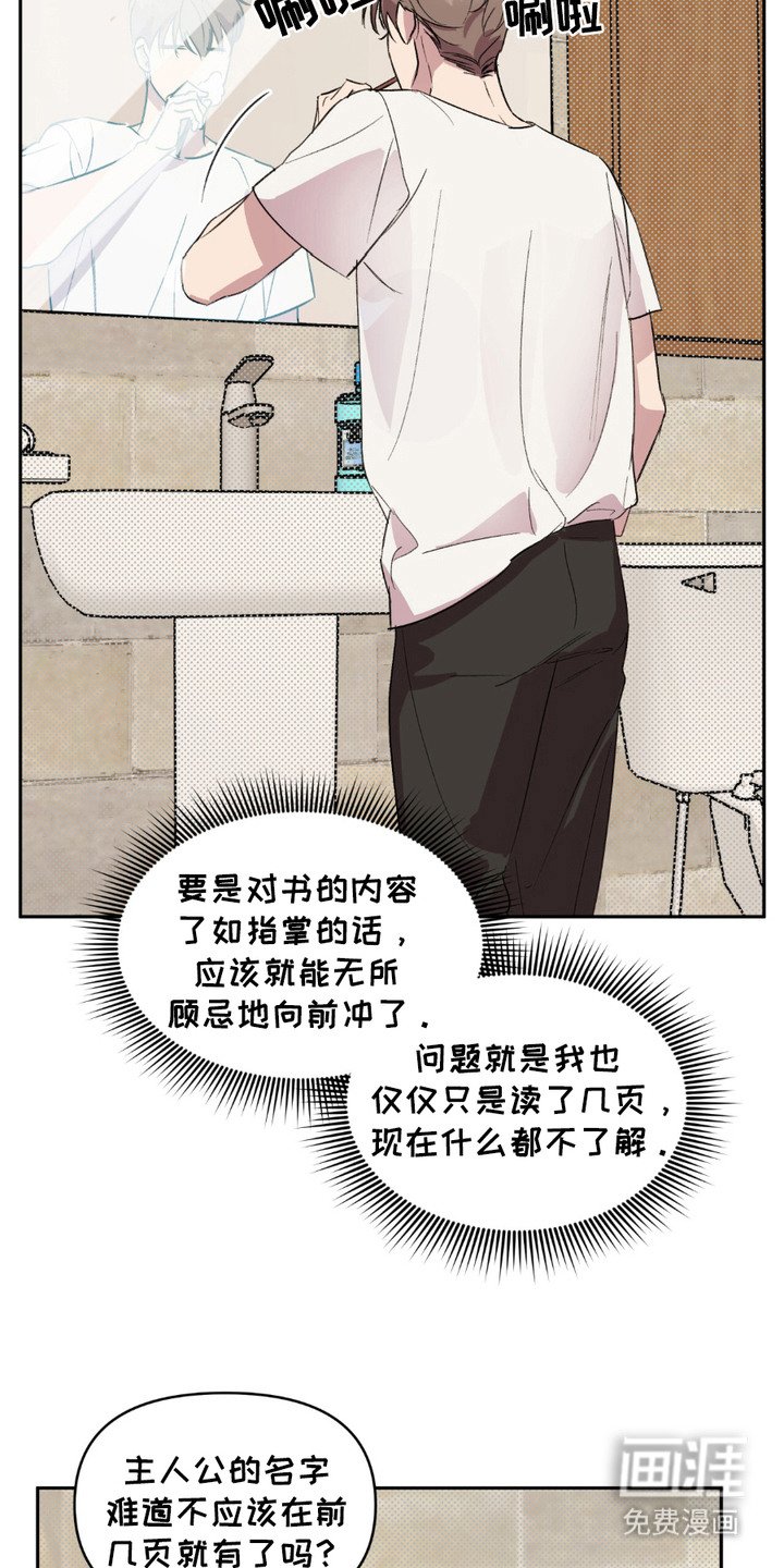 第11章：转学生