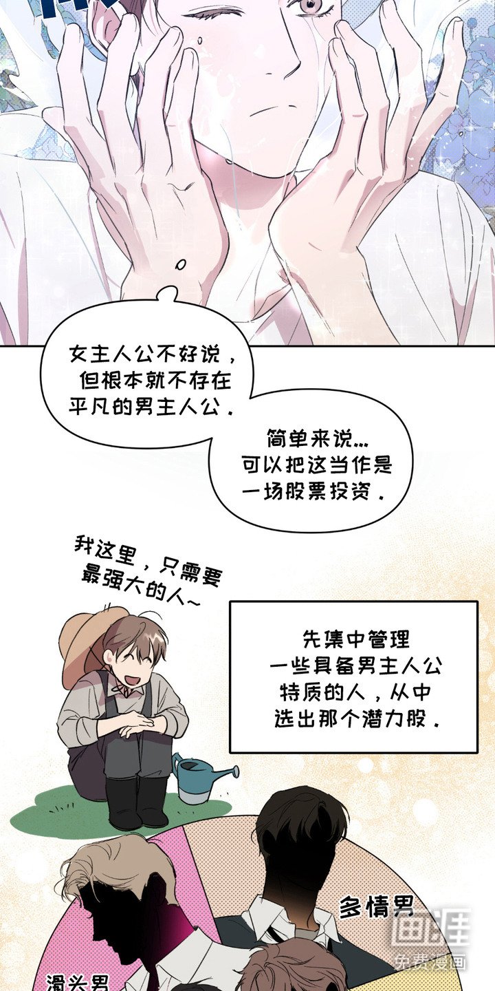 第11章：转学生