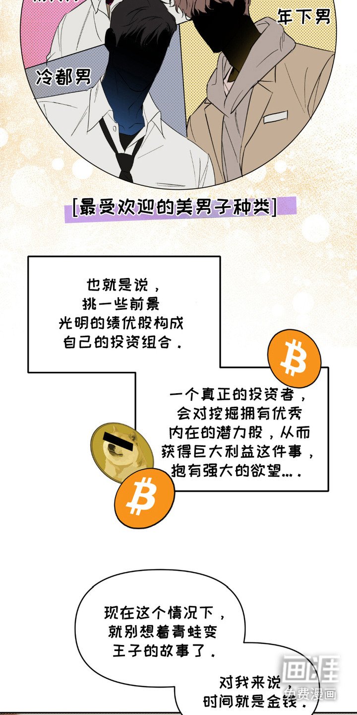 第11章：转学生