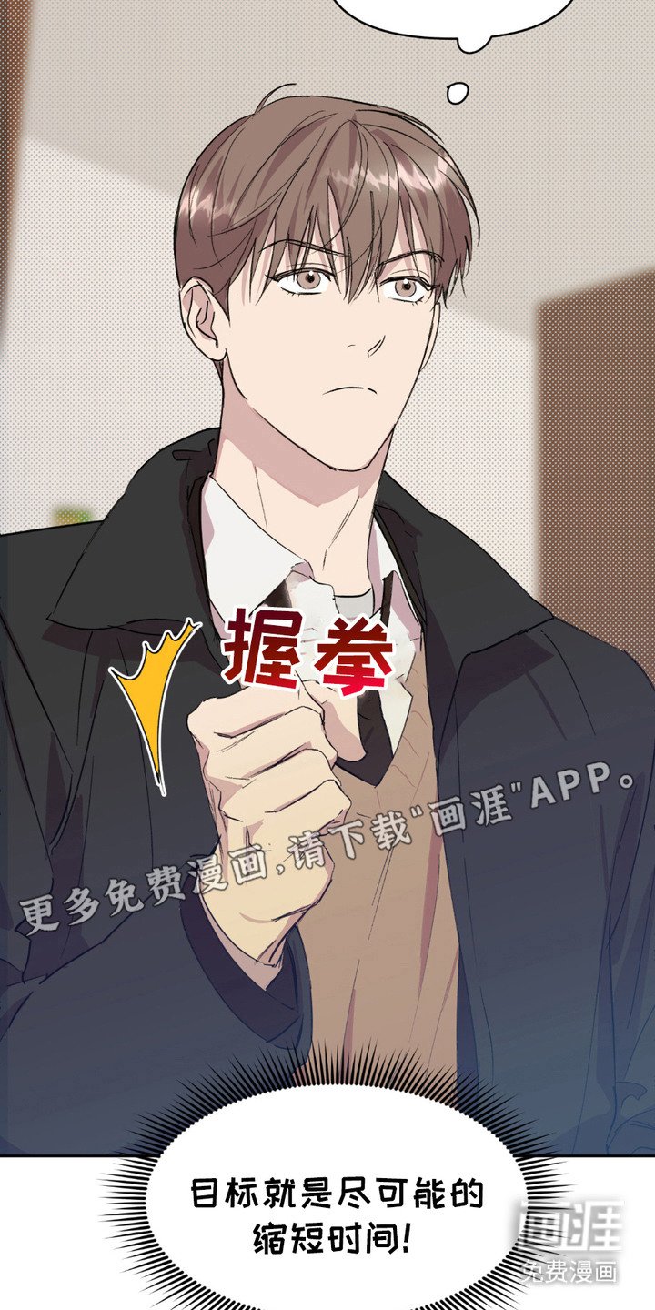 第11章：转学生