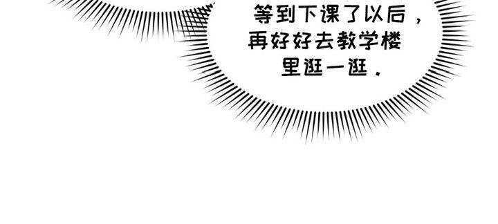 第11章：转学生