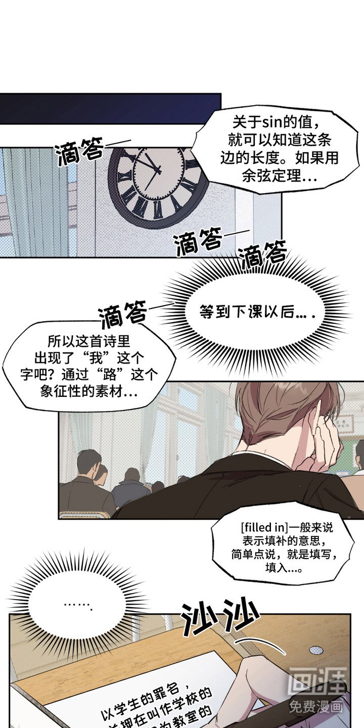 第12章：食堂