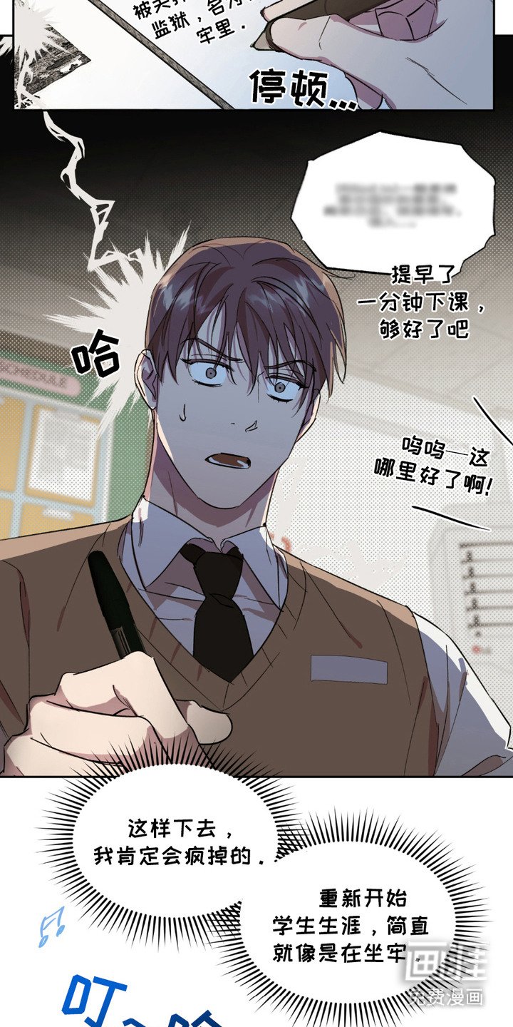 第12章：食堂