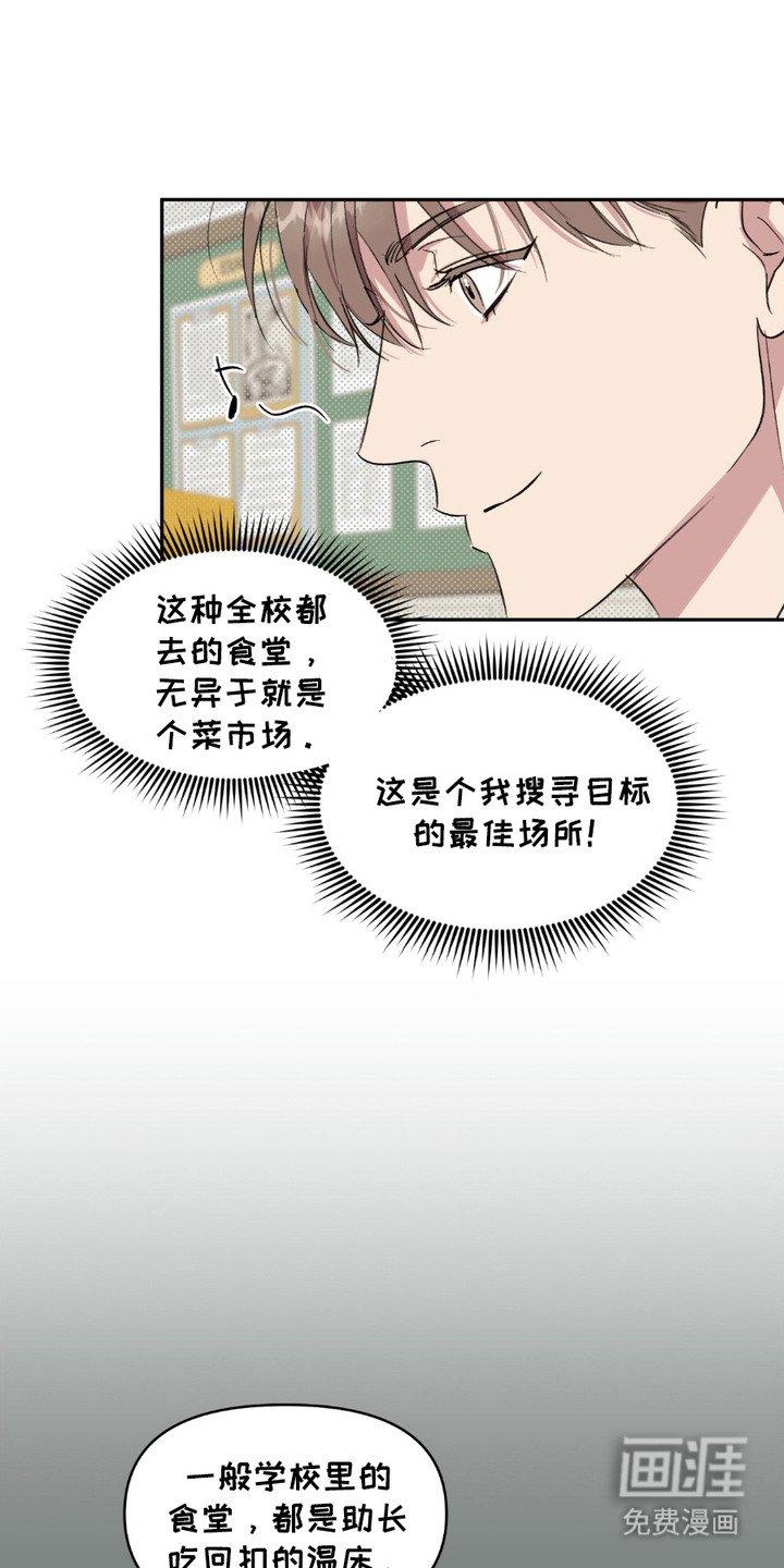 第12章：食堂
