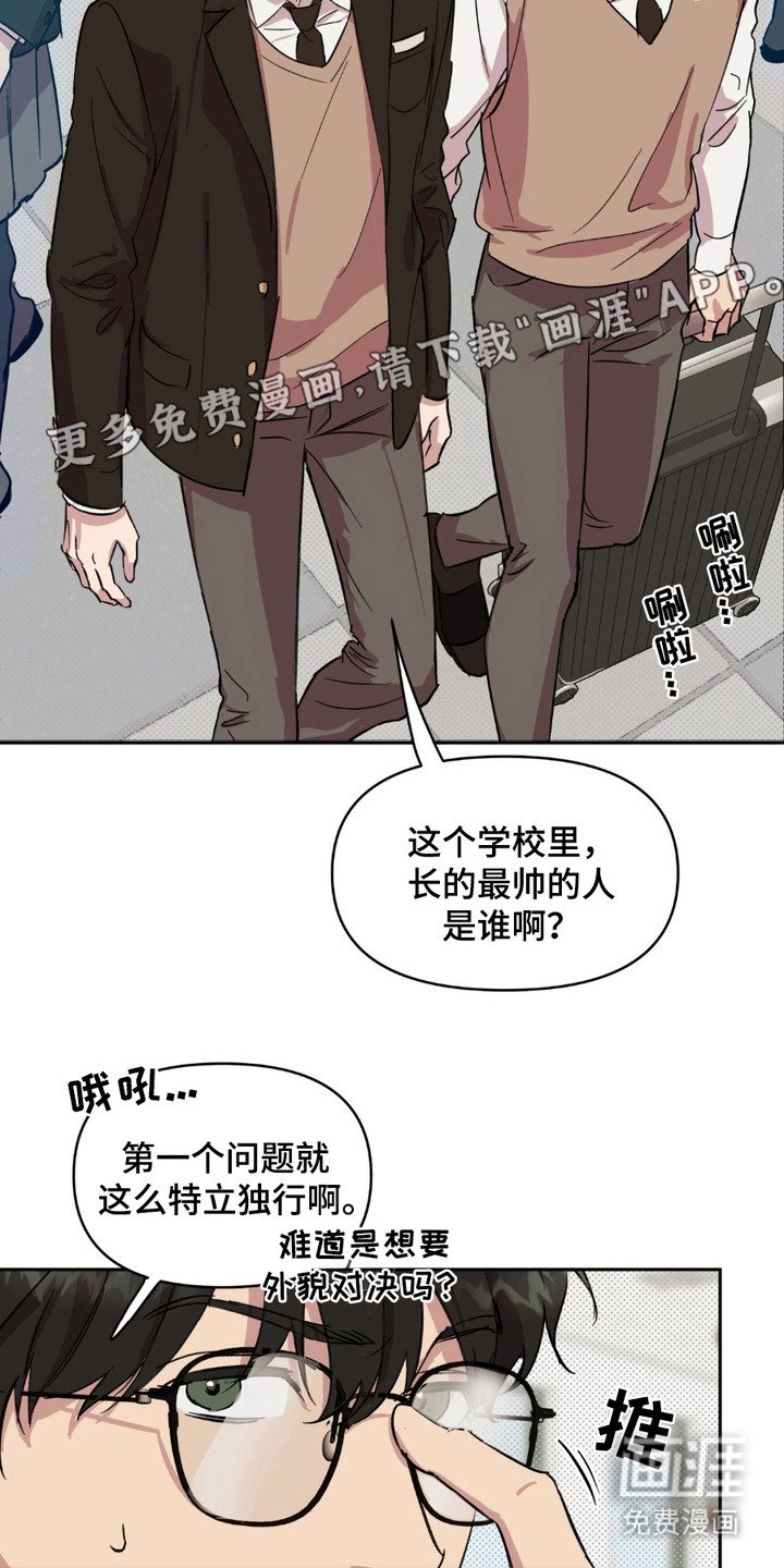 第12章：食堂