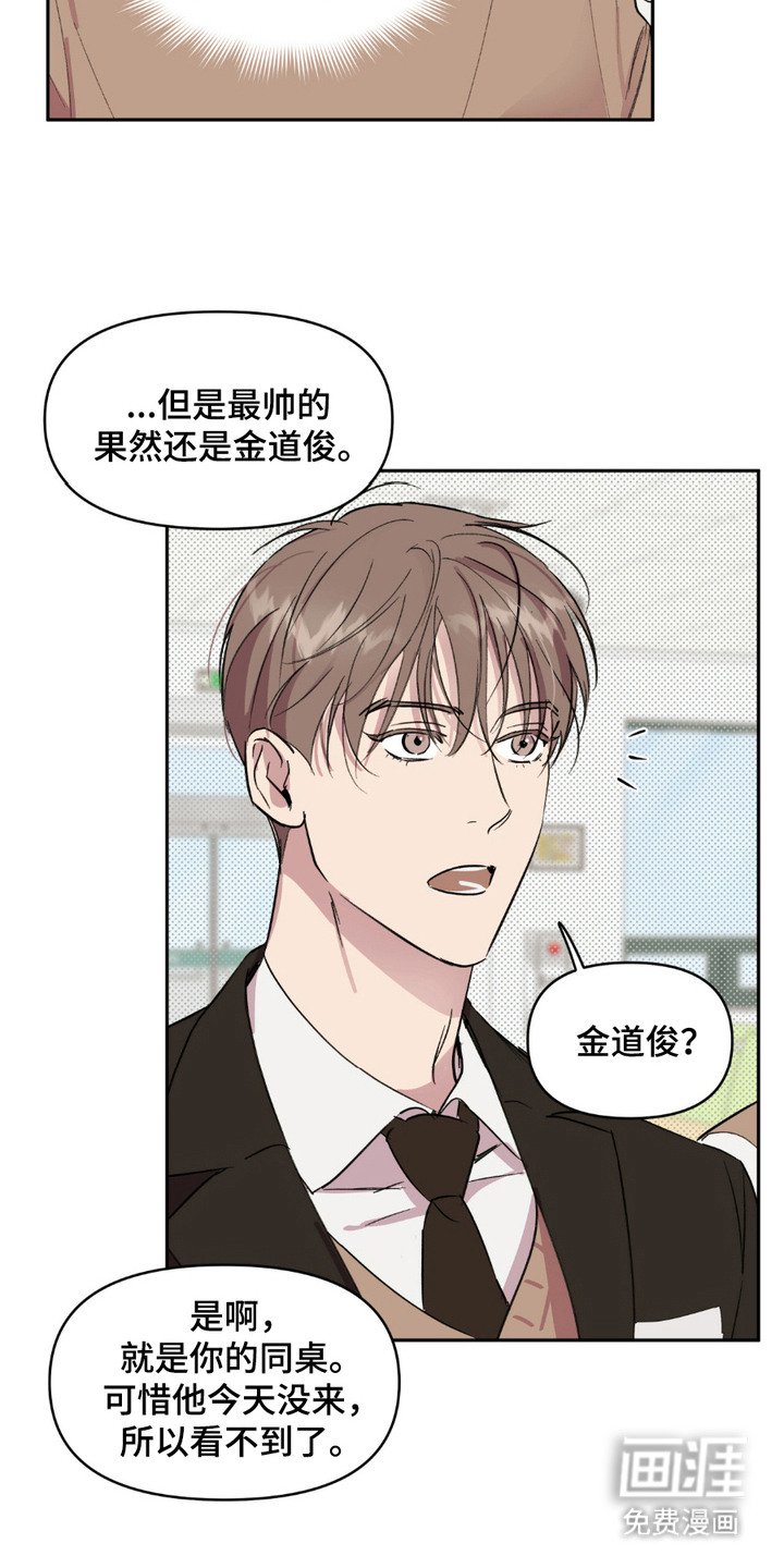 第12章：食堂