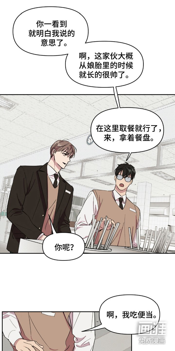 第12章：食堂