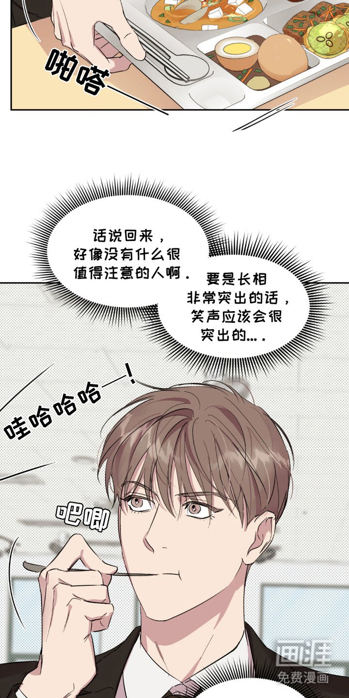 第12章：食堂
