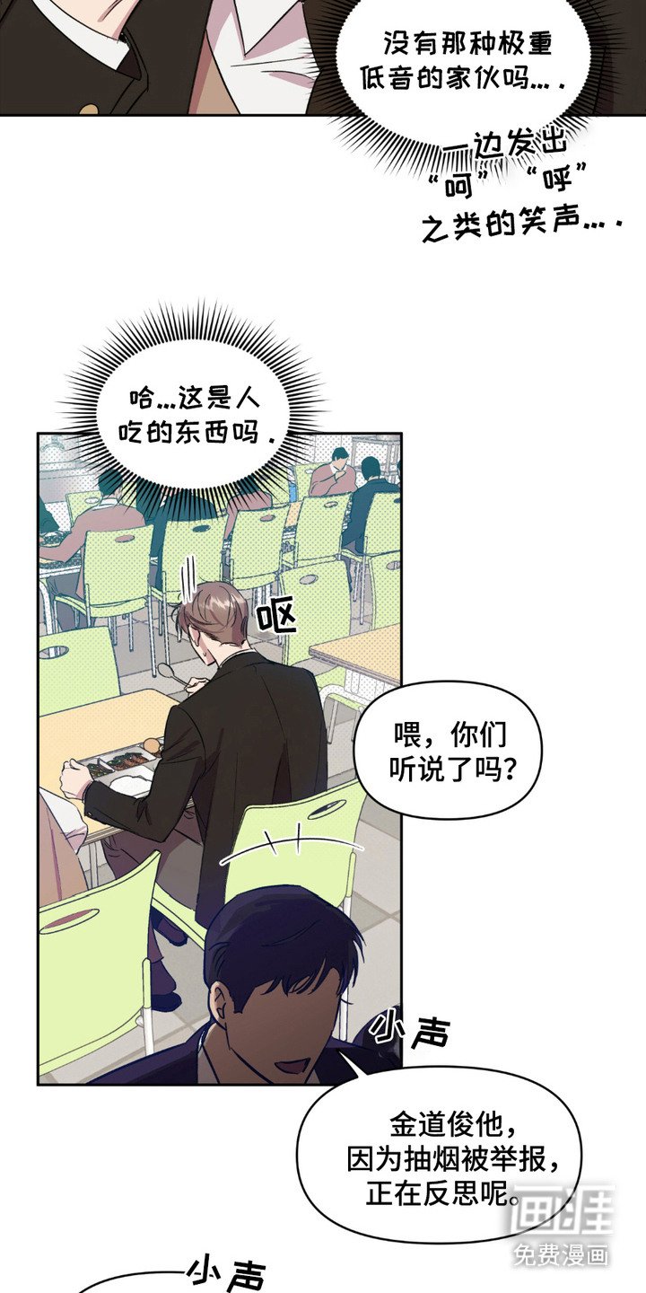 第12章：食堂