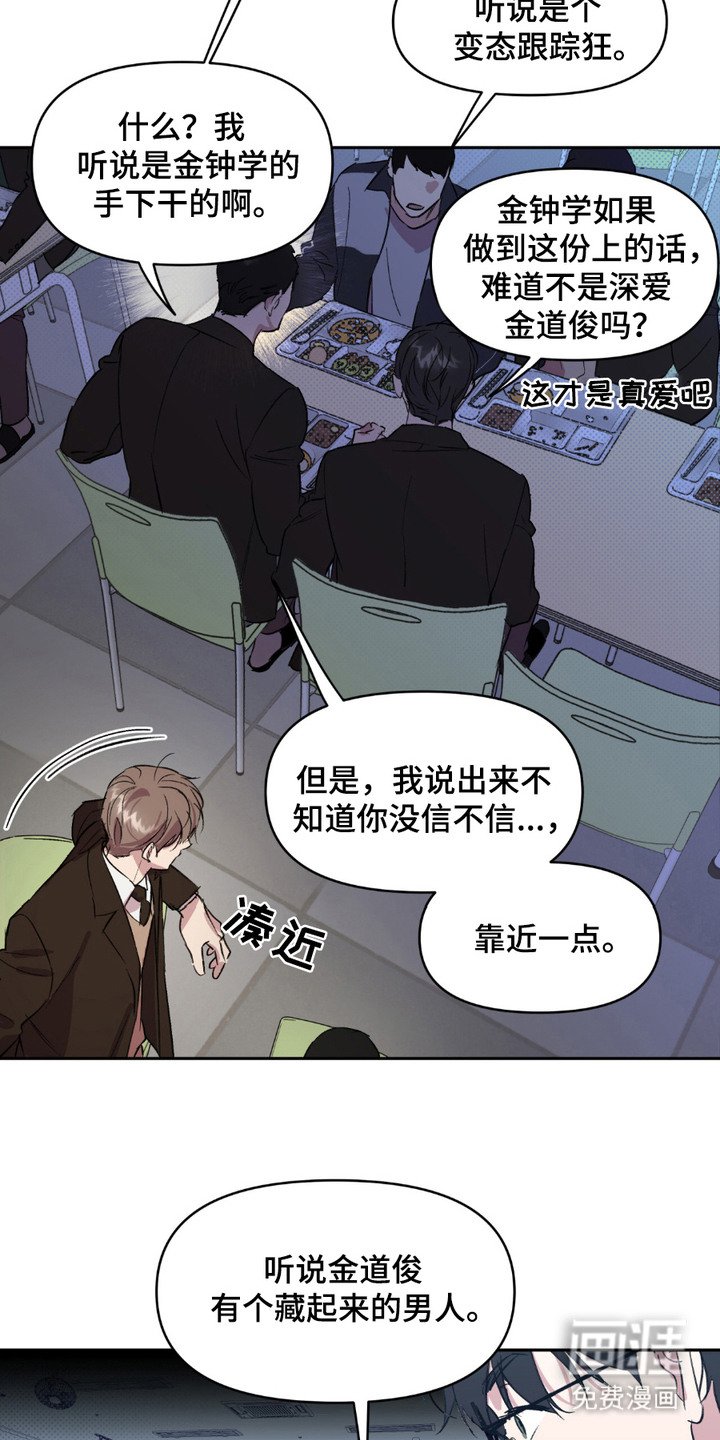 第12章：食堂