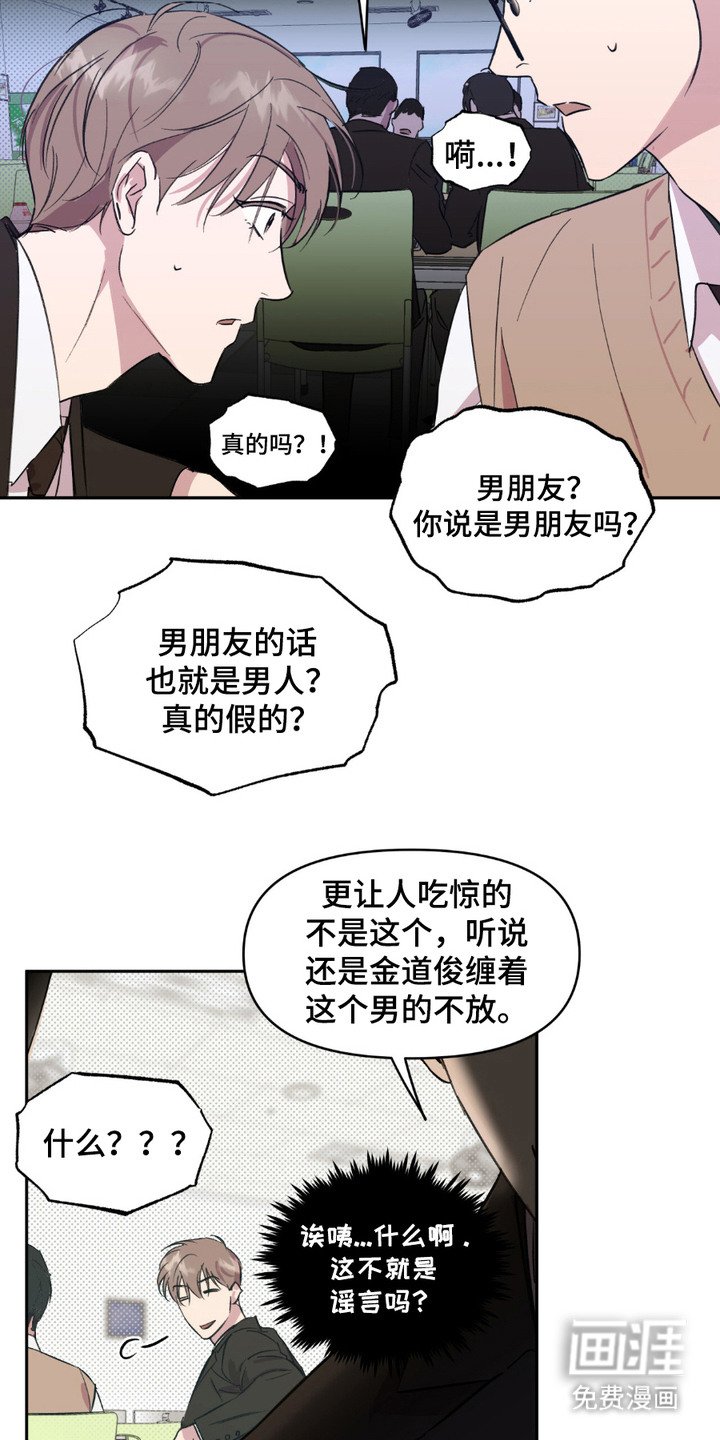 第12章：食堂