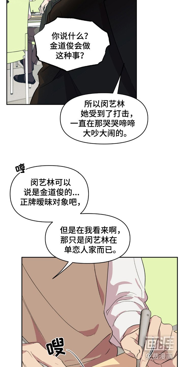 第12章：食堂