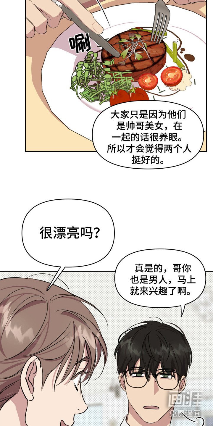 第12章：食堂