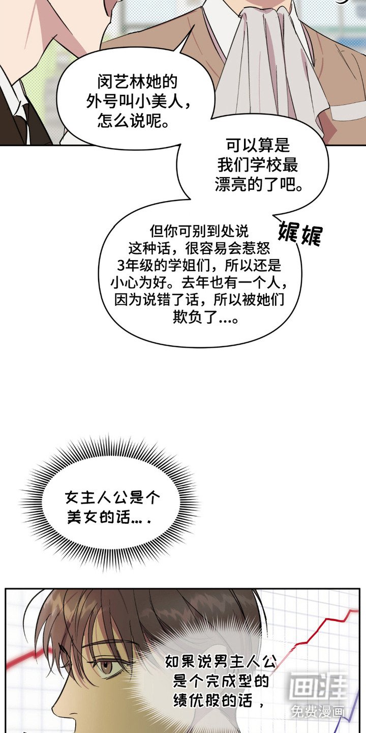 第12章：食堂