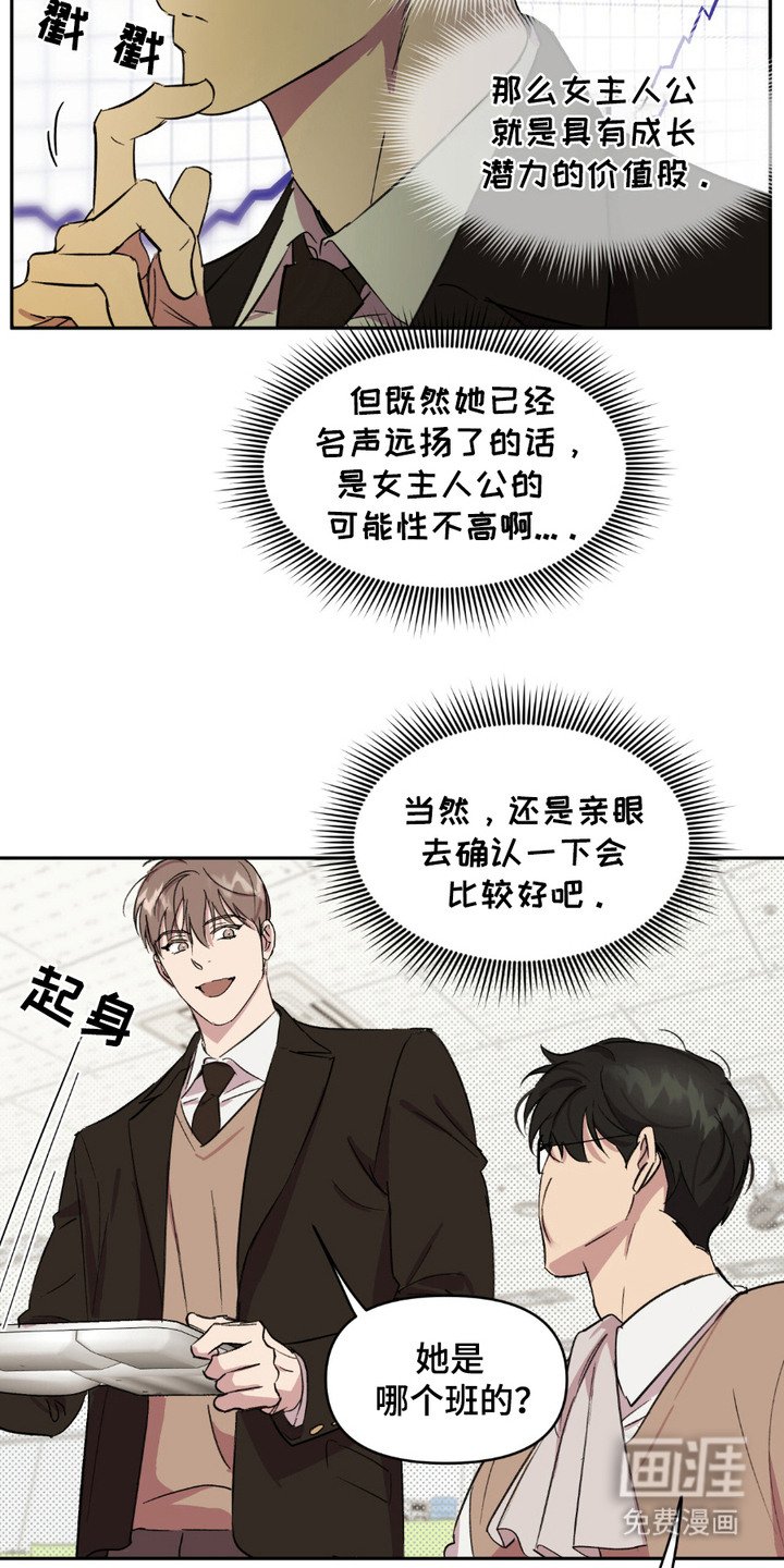 第12章：食堂