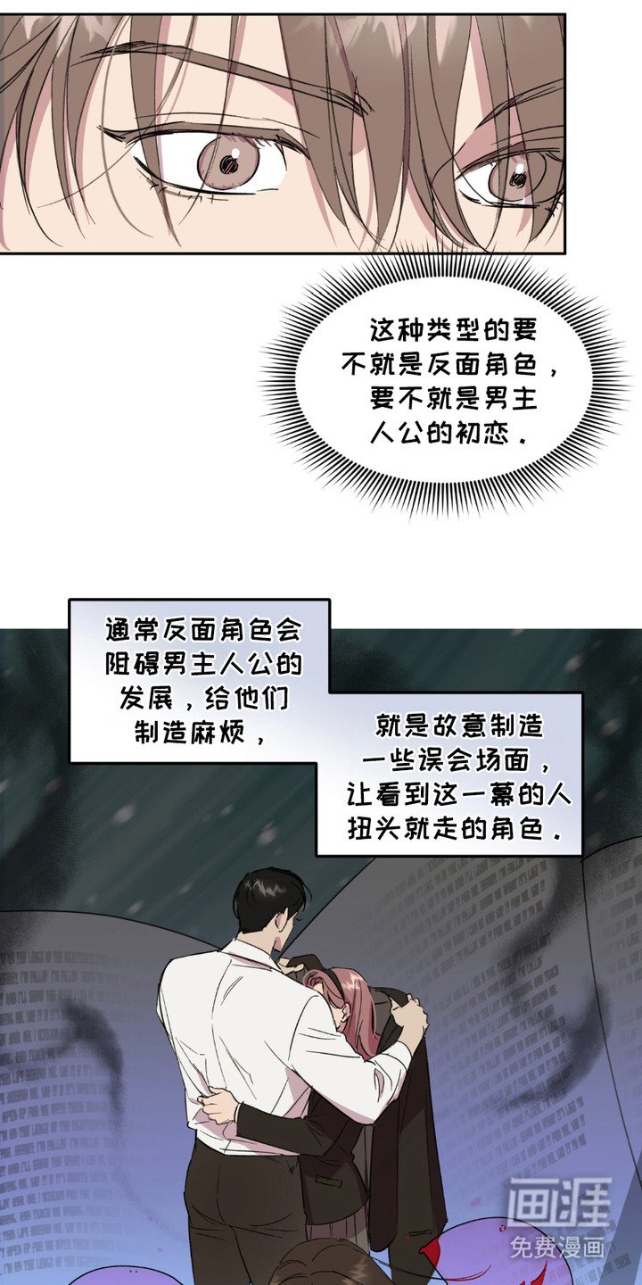 第13章：小美人