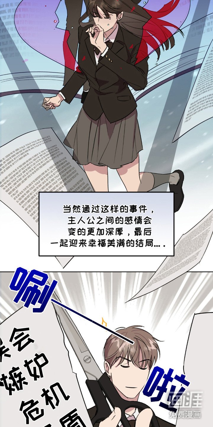 第13章：小美人