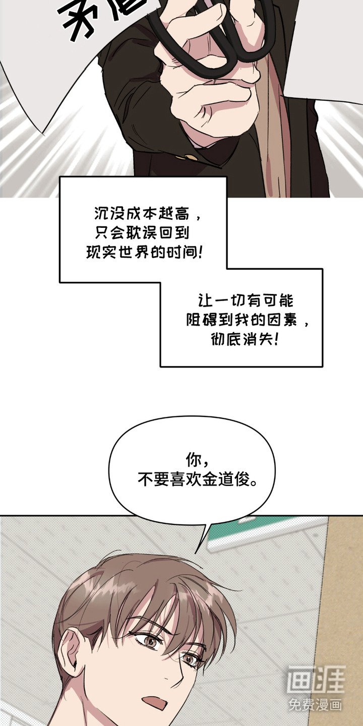 第13章：小美人