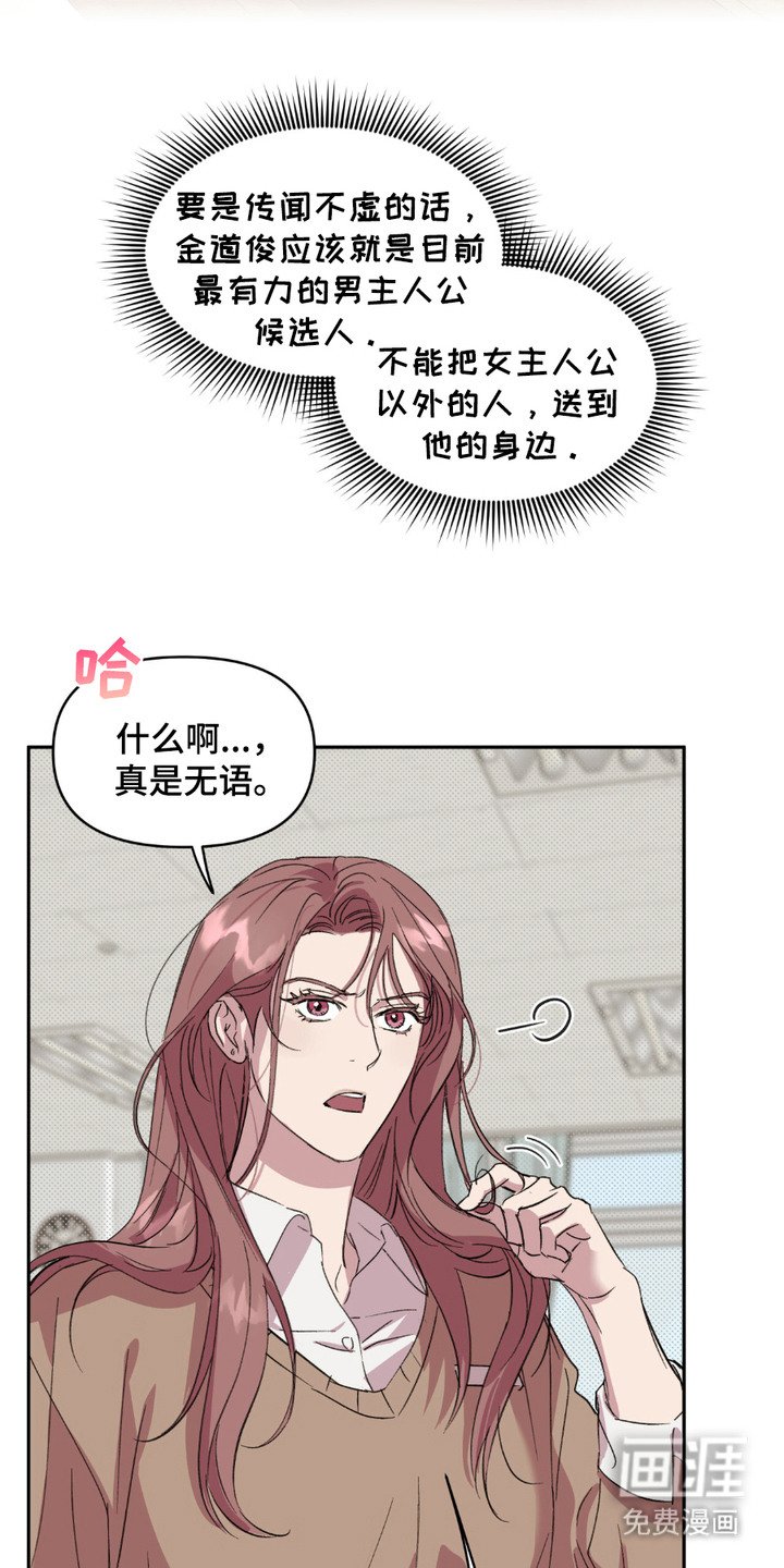 第13章：小美人