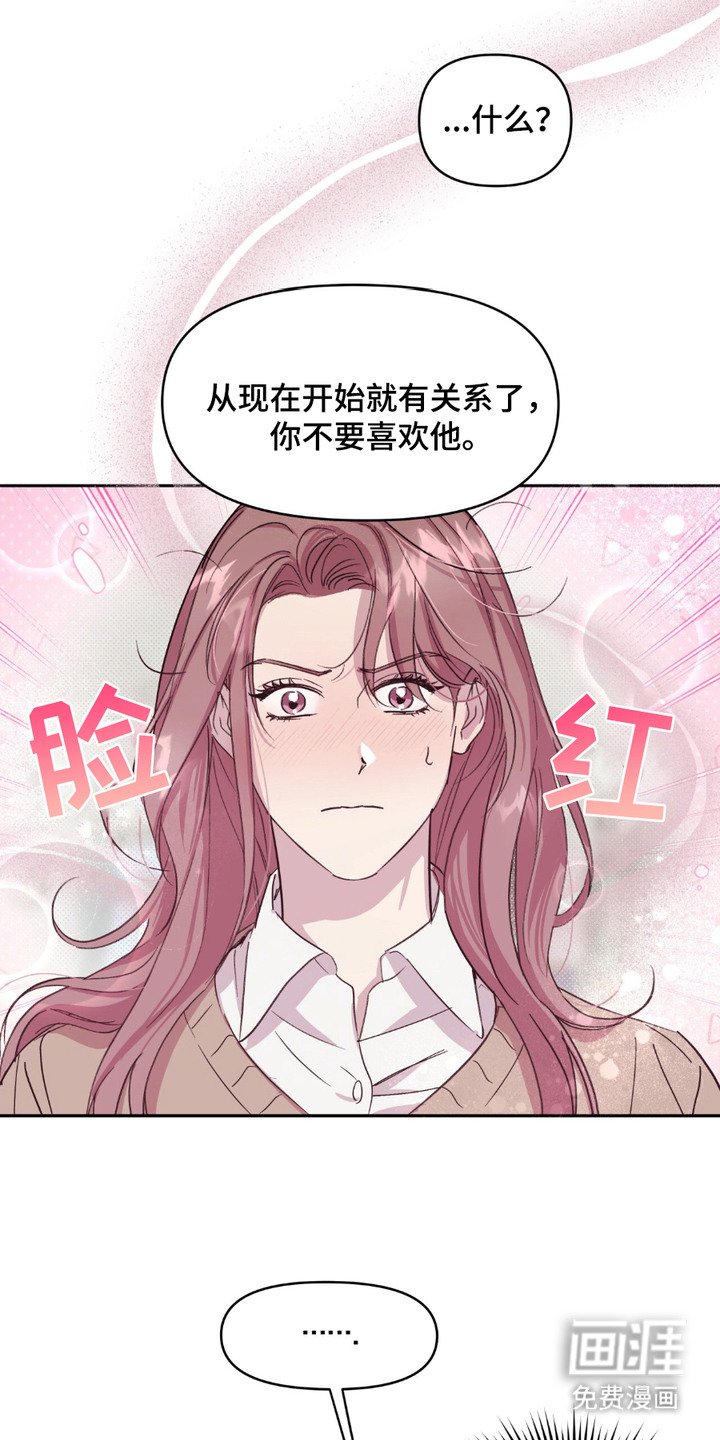 第13章：小美人