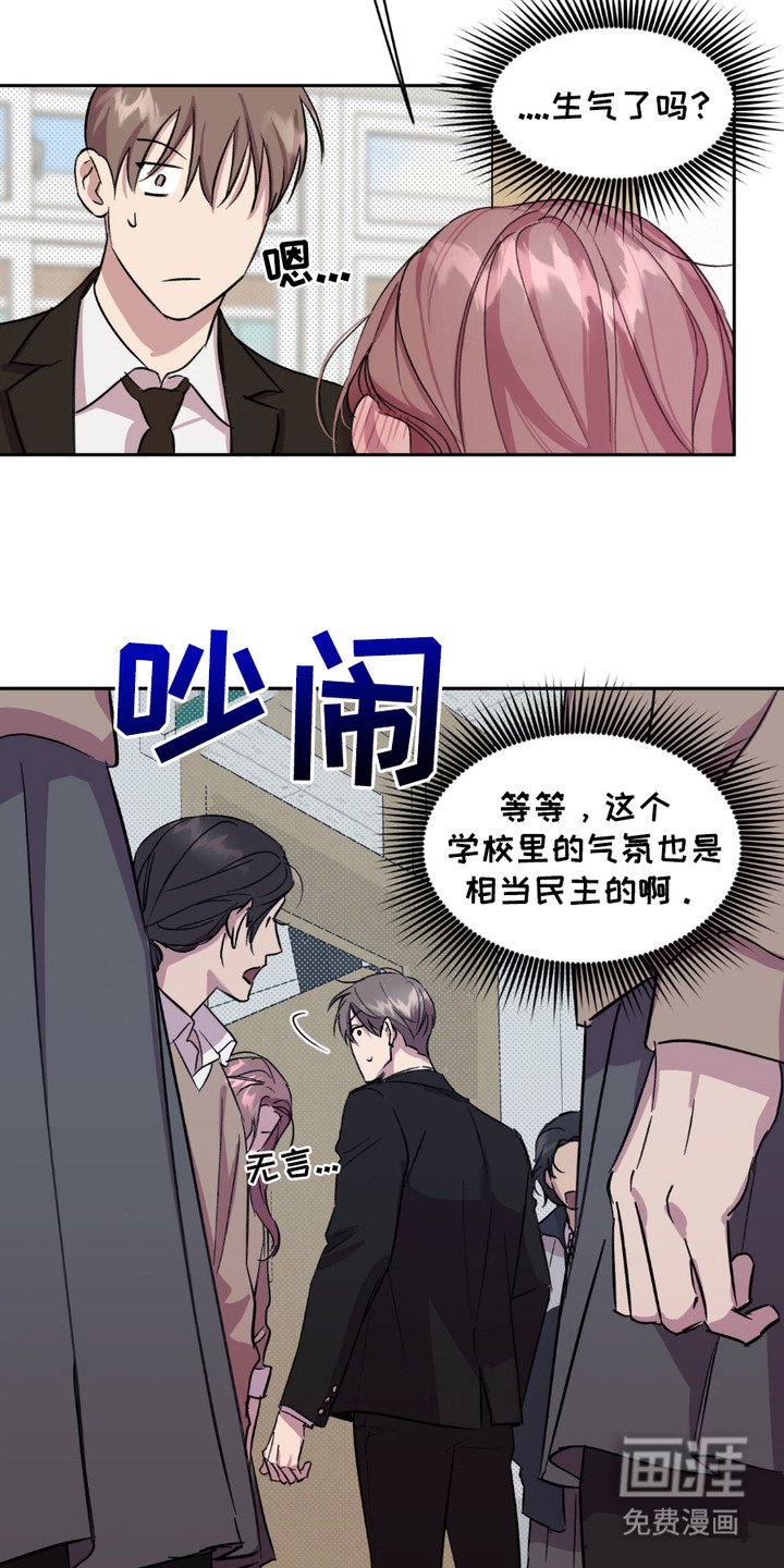 第13章：小美人