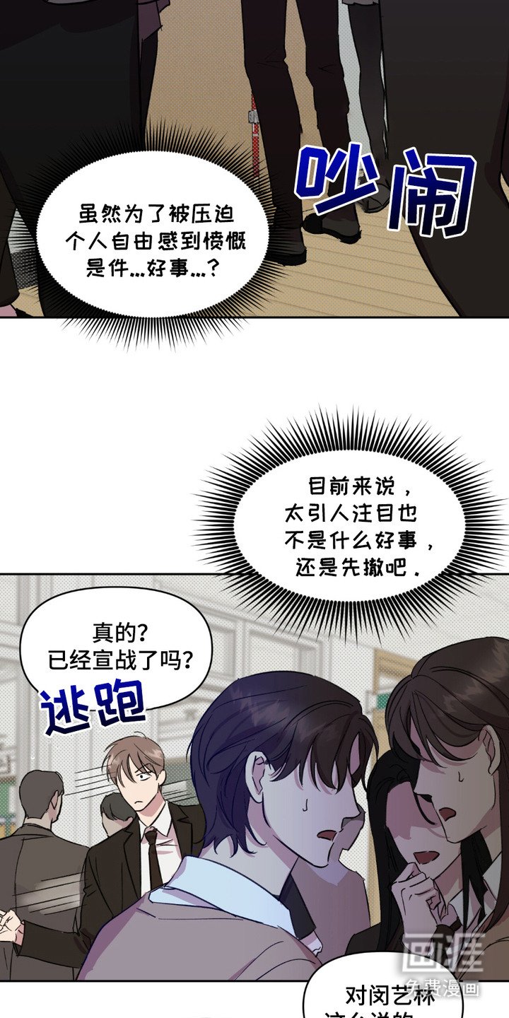 第13章：小美人