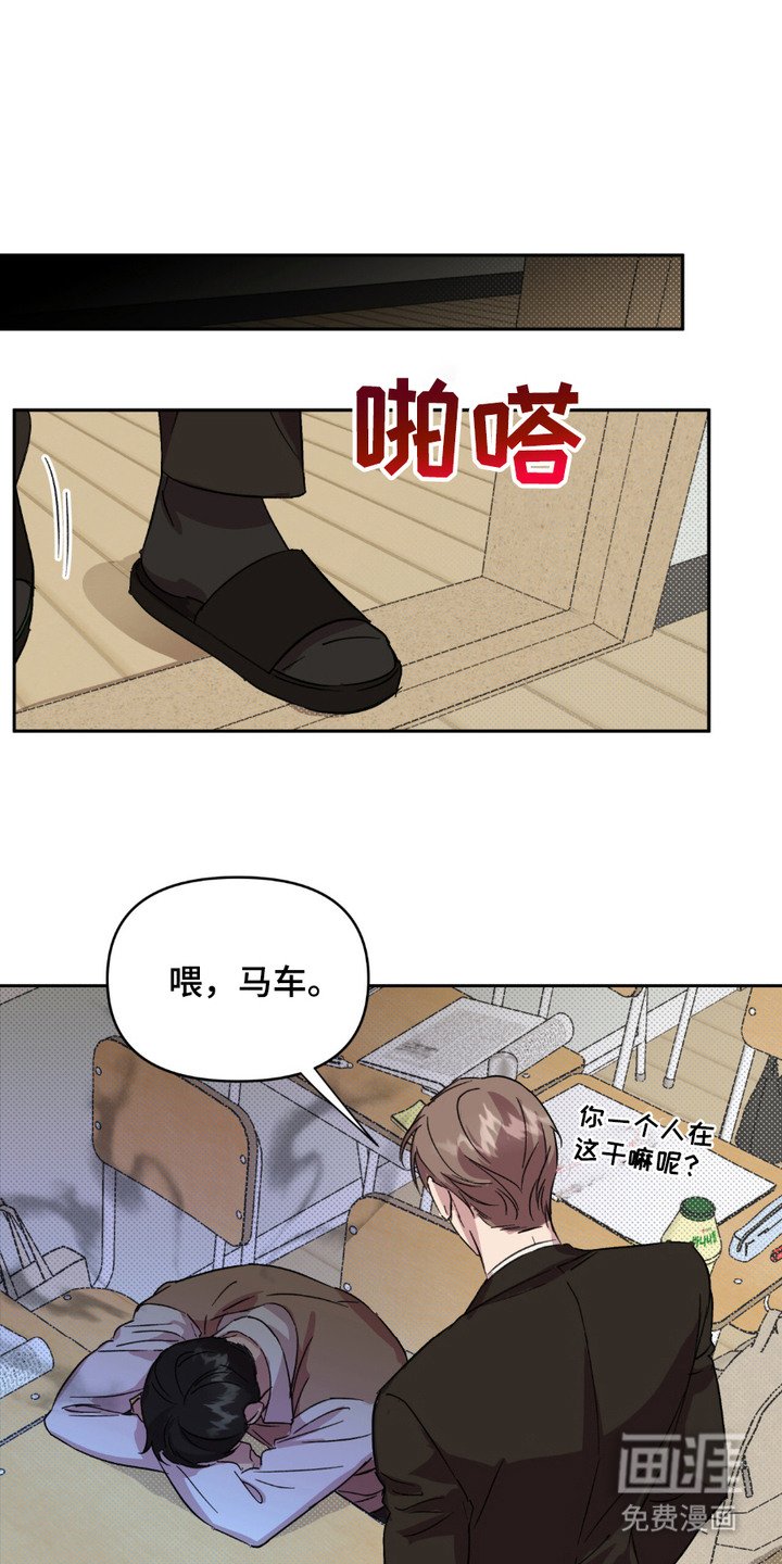 第14章：宣传单