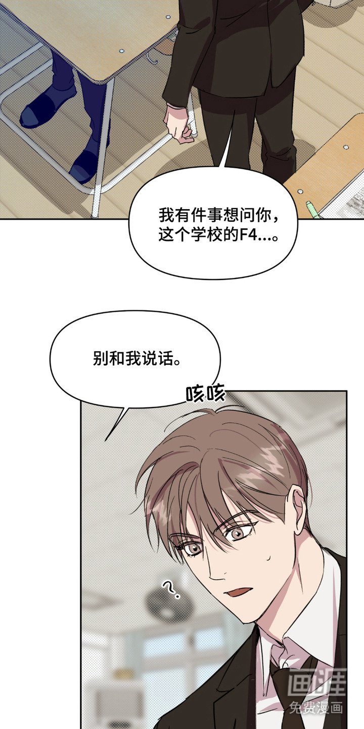 第14章：宣传单