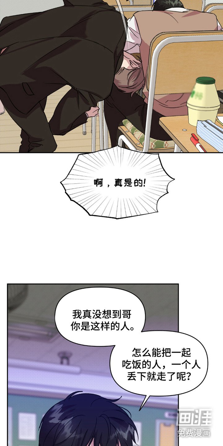 第14章：宣传单