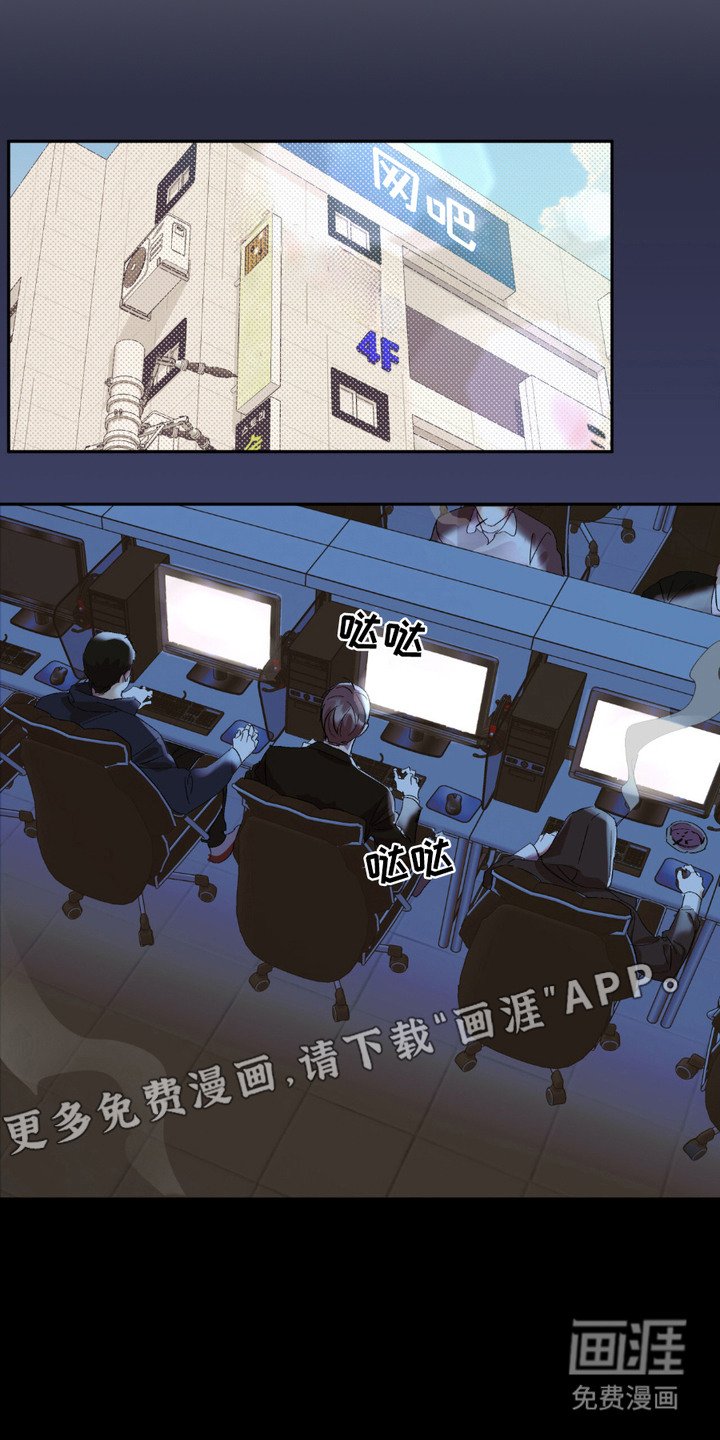 第14章：宣传单