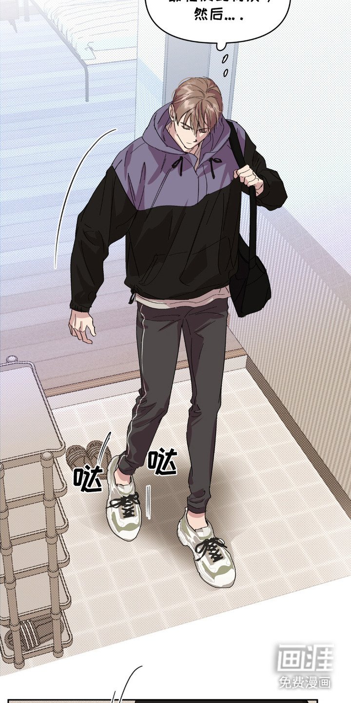 第14章：宣传单