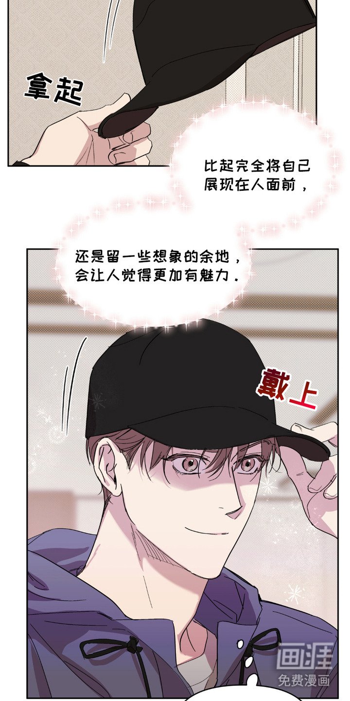 第14章：宣传单