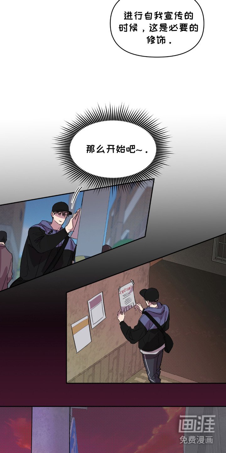 第14章：宣传单
