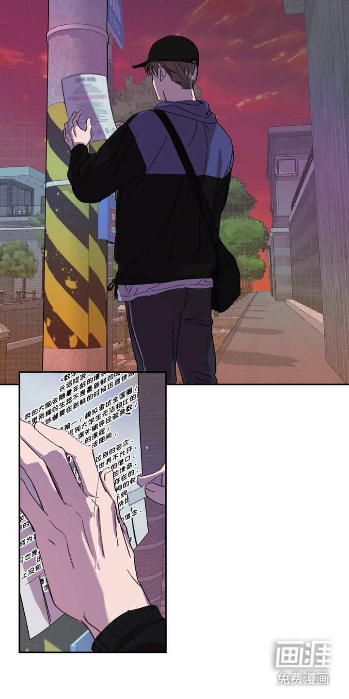 第14章：宣传单