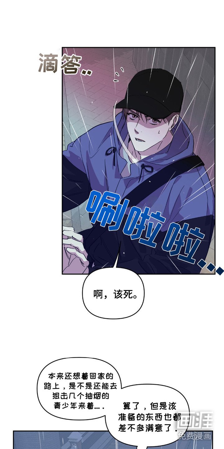 第14章：宣传单