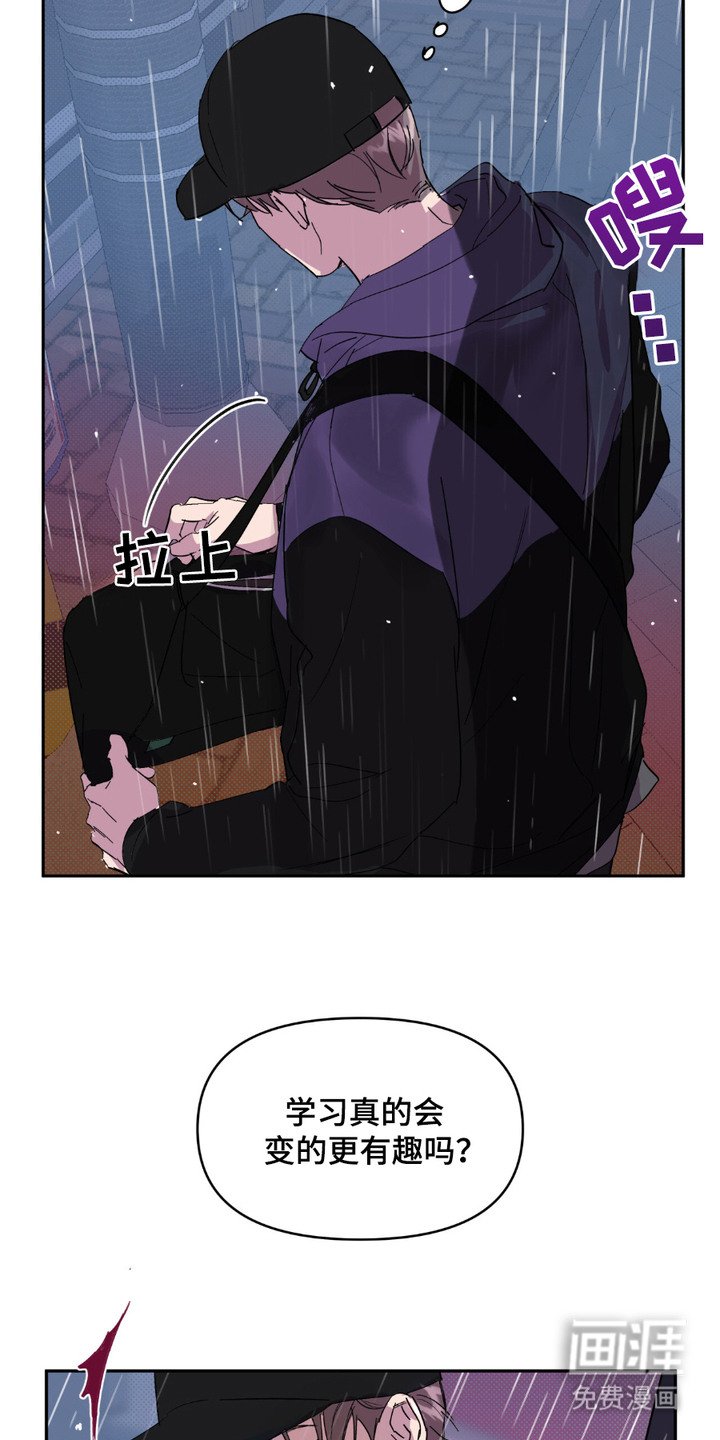 第14章：宣传单