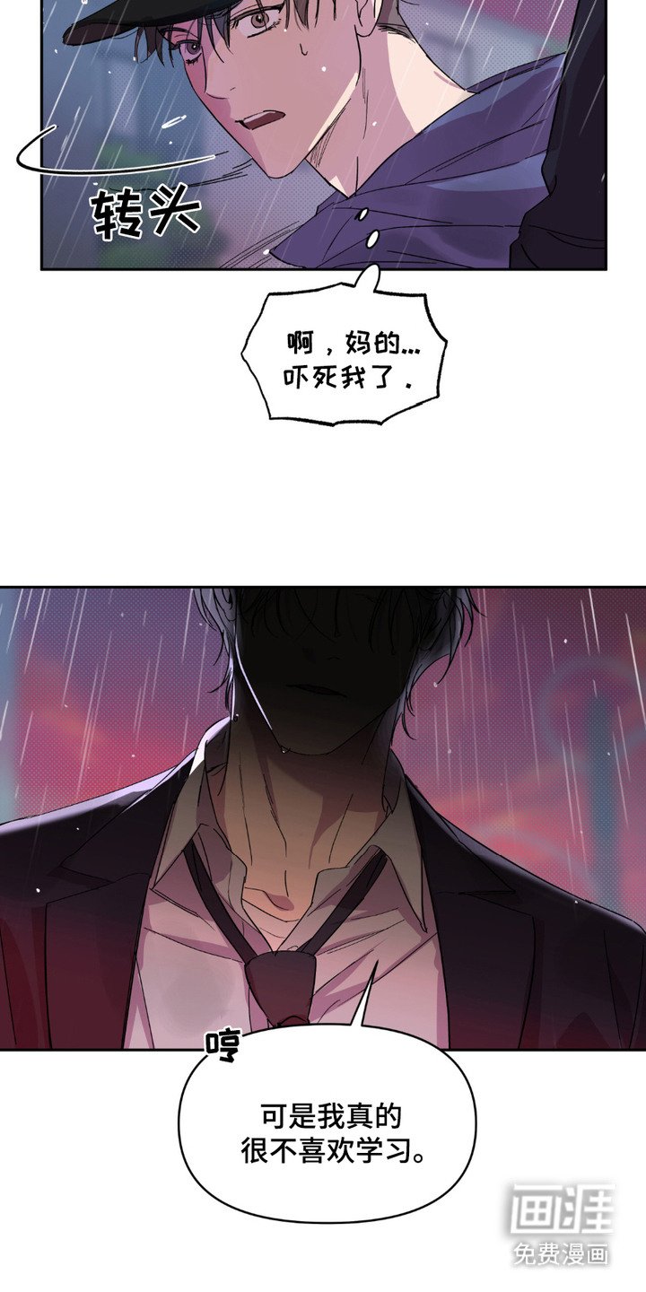 第14章：宣传单