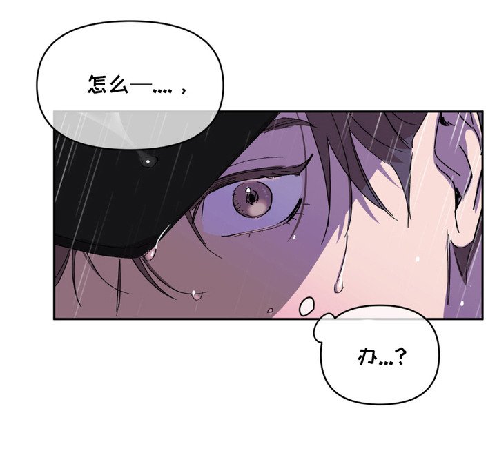 第14章：宣传单