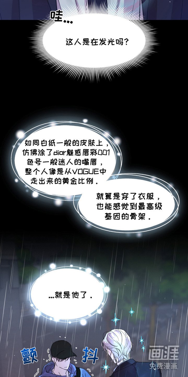 第15章：令人震撼