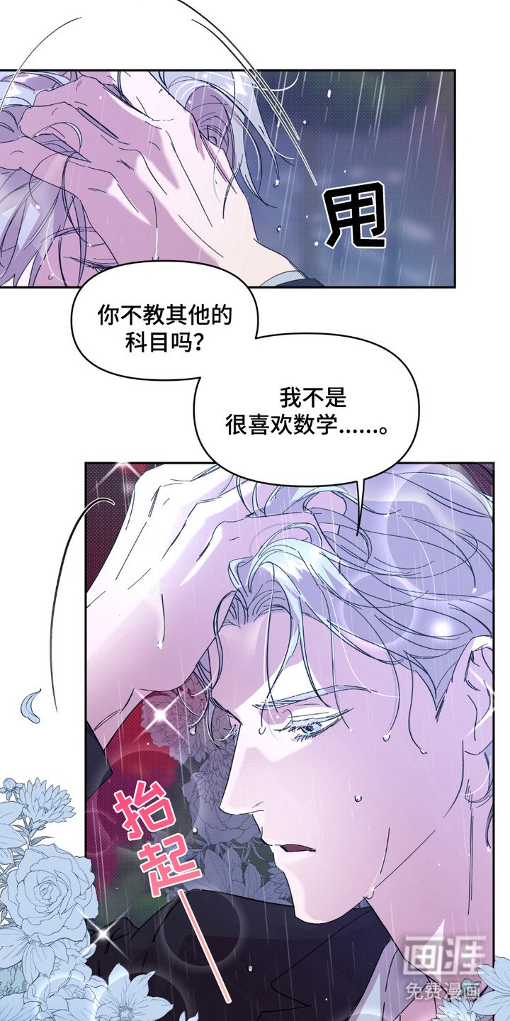 第15章：令人震撼