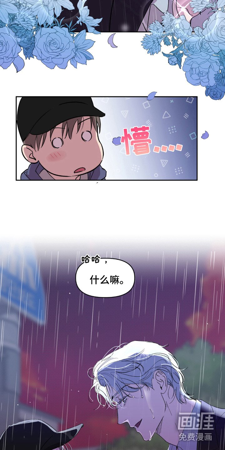 第15章：令人震撼