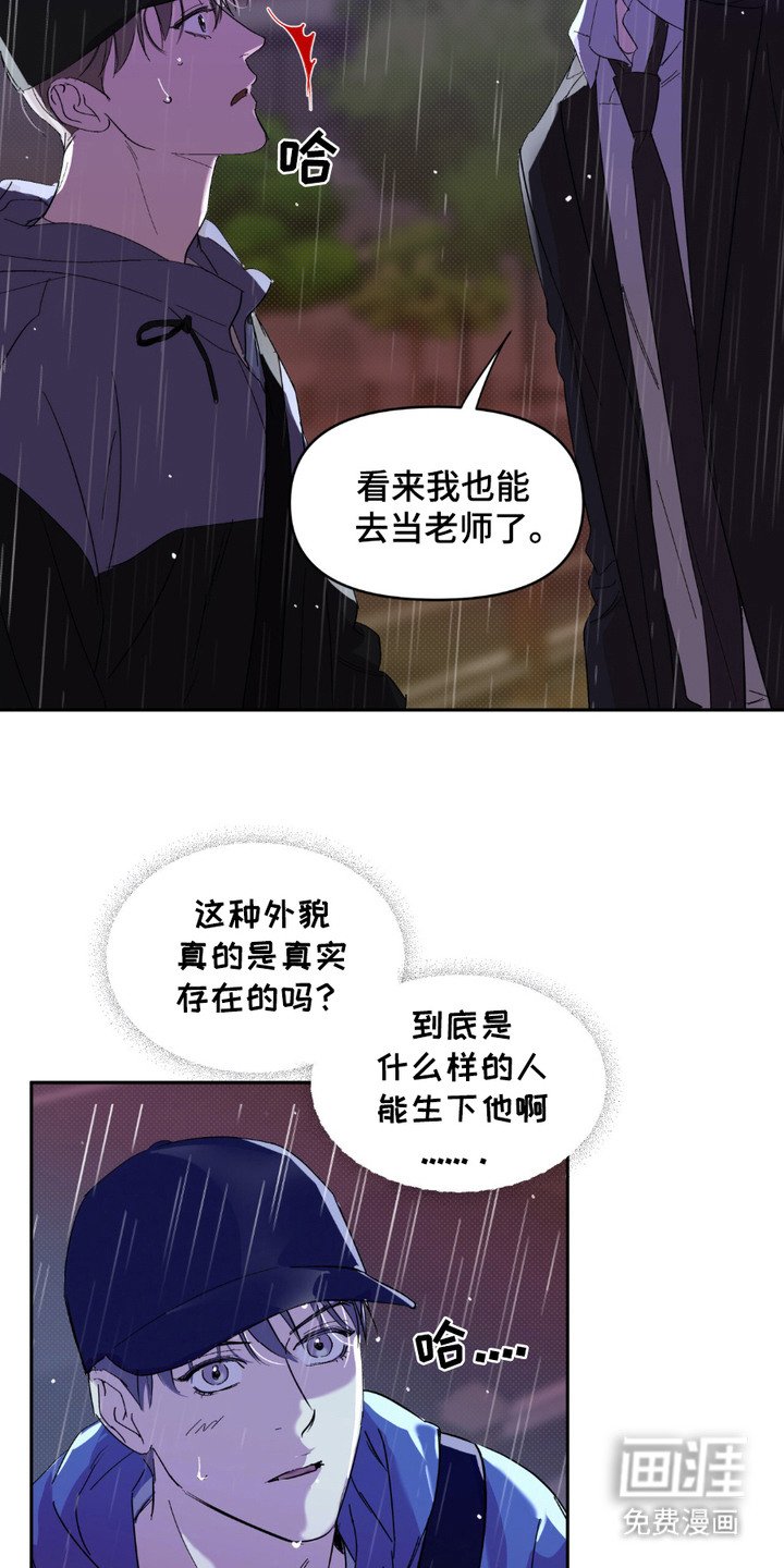 第15章：令人震撼