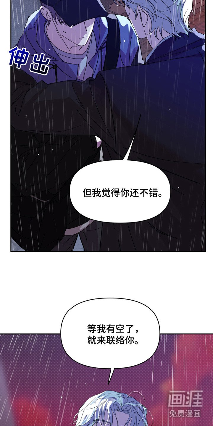 第15章：令人震撼