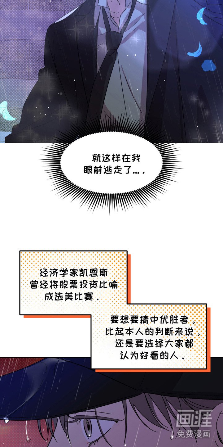 第15章：令人震撼