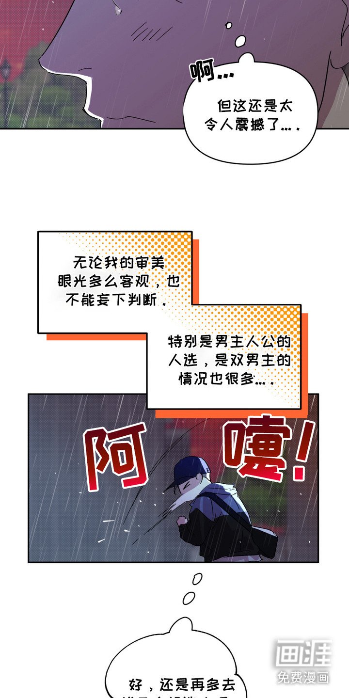 第15章：令人震撼