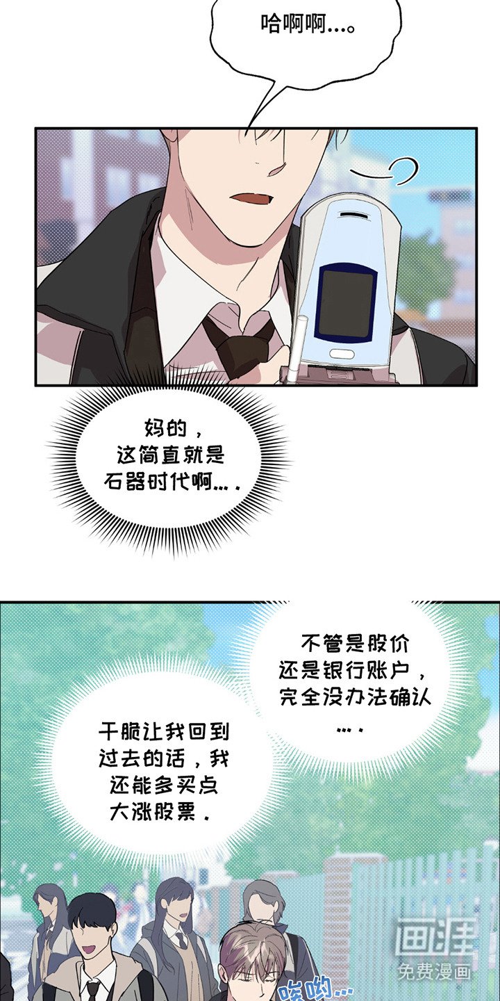 第15章：令人震撼